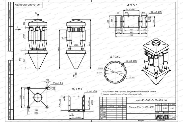 Чертеж циклона ЦН-15-500-6СП